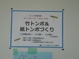 20160911-3.JPG